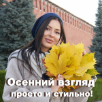 "Всё зависит от нас самих"