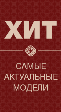 Магазины Спб ХИТ