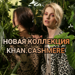 Этот июнь такой разный... Наши новинки порадуют Вас в любую погоду!