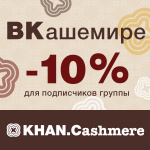ВКашемире