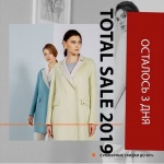 3 дня до завершения TOTAL SALE