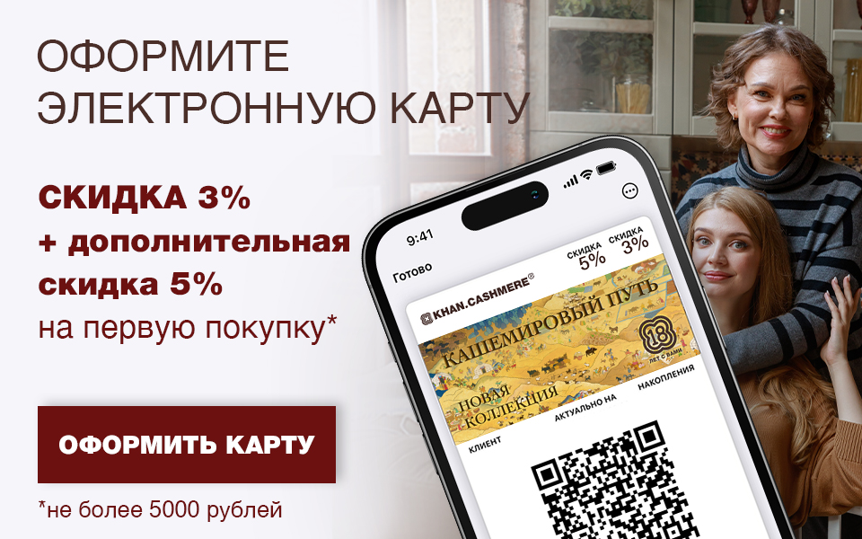 Электронные карты