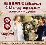 Для Самых Нежных И Прекрасных...