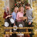 Мы нашли идеальный подарок для Вас!