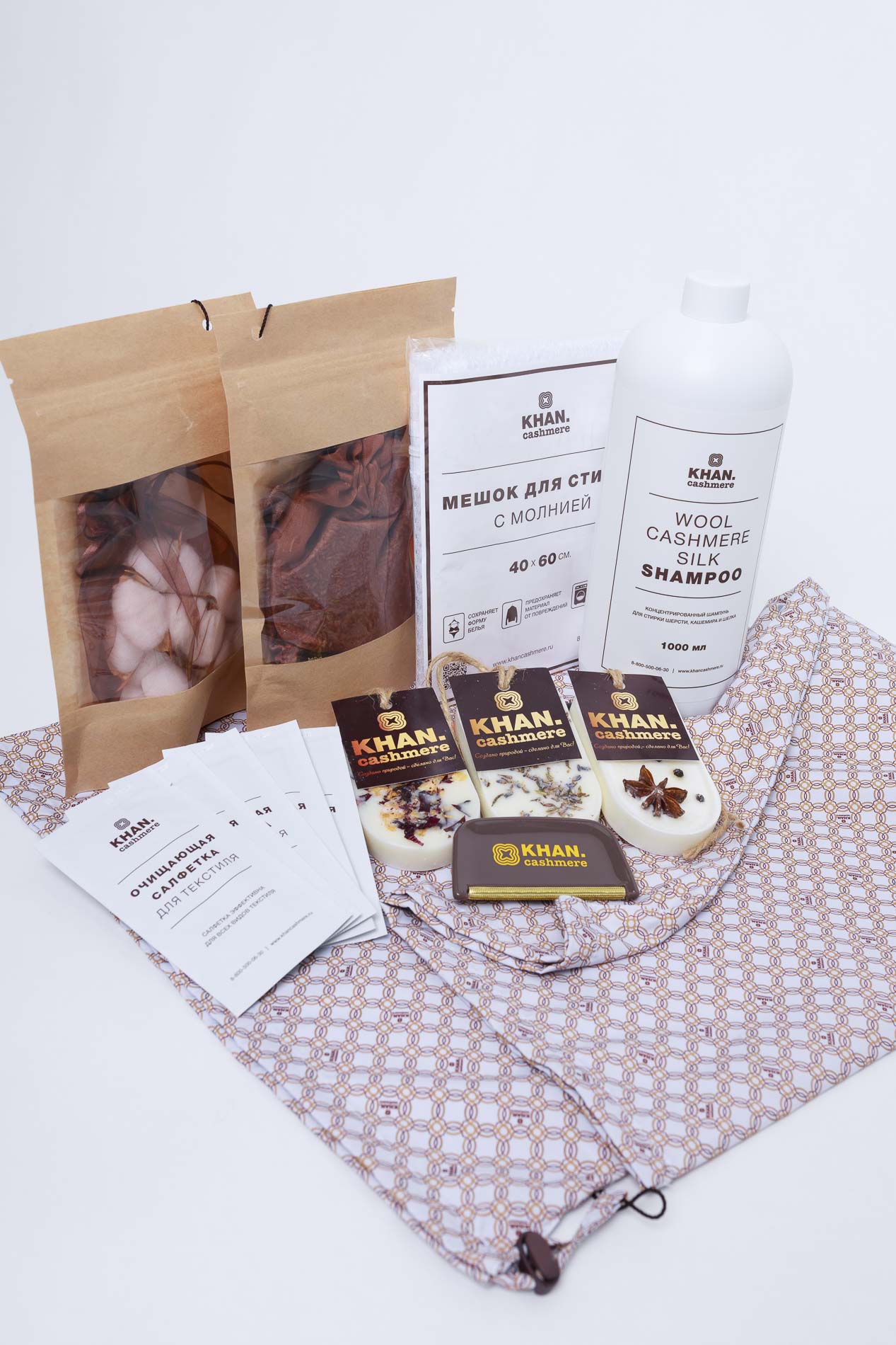 Набор по уходу KHAN CASHMERE EXPERT  254042