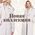 Утепляемся вместе с KHAN.Cashmere