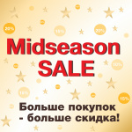 MIDSEASON SALE - РАСПРОДАЖА В СЕРЕДИНЕ СЕЗОНА