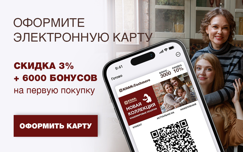 Электронные карты