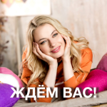 Новые поступления во всех магазинах ждут Вас!