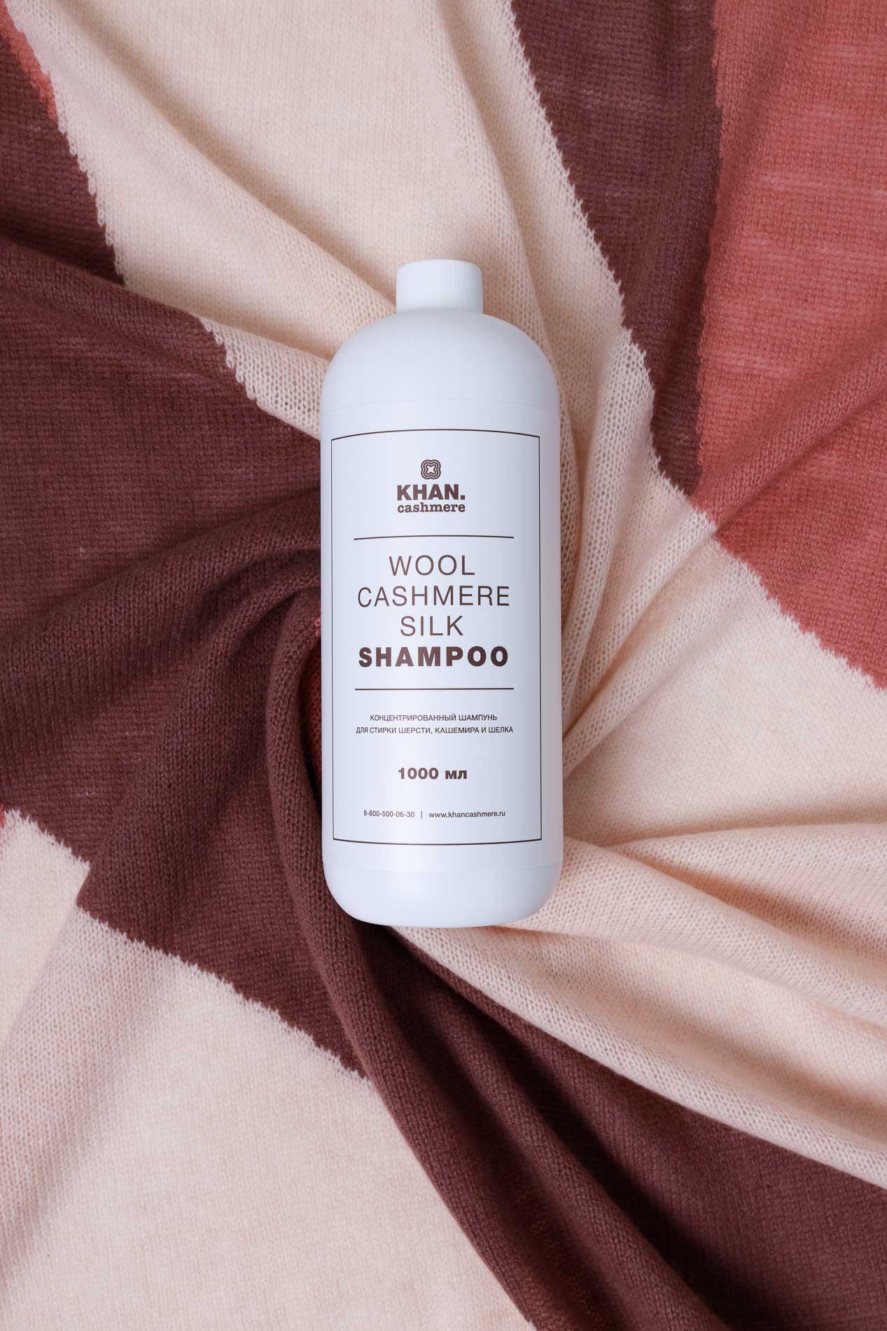 Концентрированный шампунь для стирки 1000 мл  292122