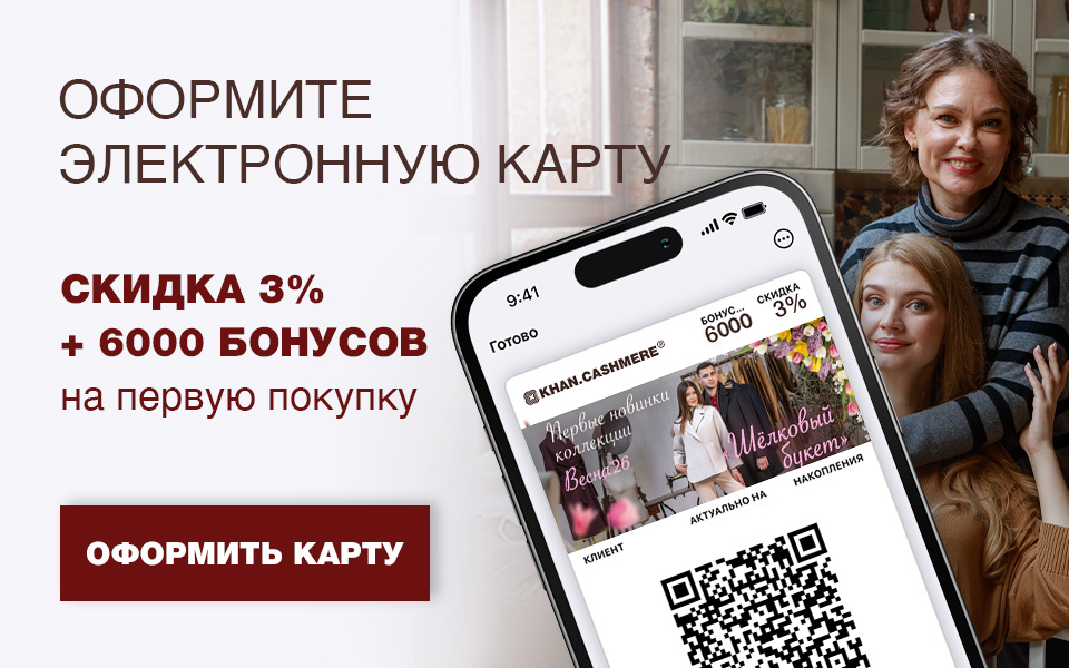 Электронные карты