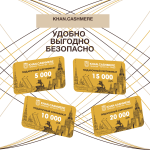 Лучший подарок - подарочные сертификаты!