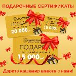 Идеальный подарок!