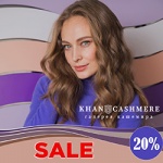 Sale 2020 начинается
