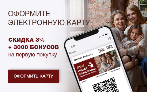 Электронные карты