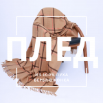 Новый ХИТ! Плед из пуха верблюжонка уже в Ханском кашемире!