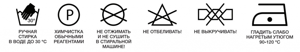 Уход за шерстью и кашемиром.jpg Уход за шерстью и кашемиром.jpg