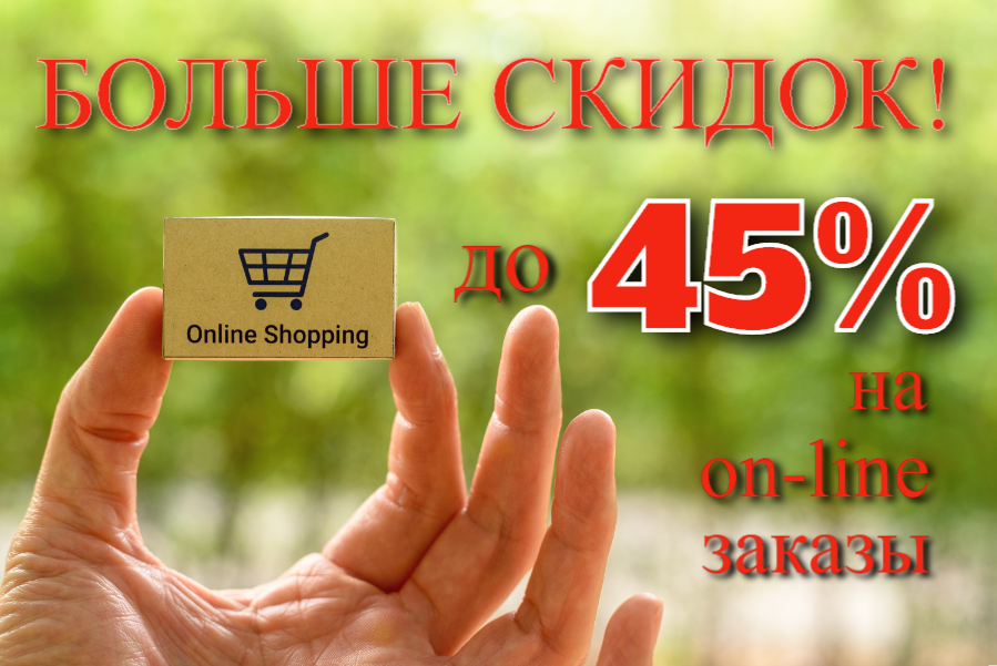 Распродажа.png Распродажа.png