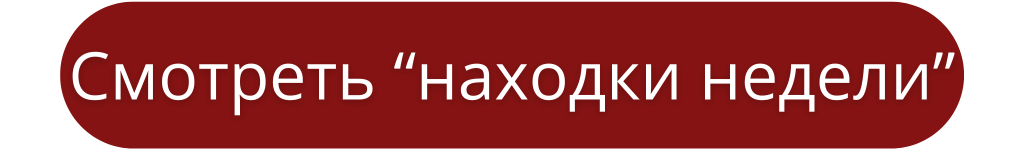 перейти в каталог (1024 x 150 пикс.) (4).png