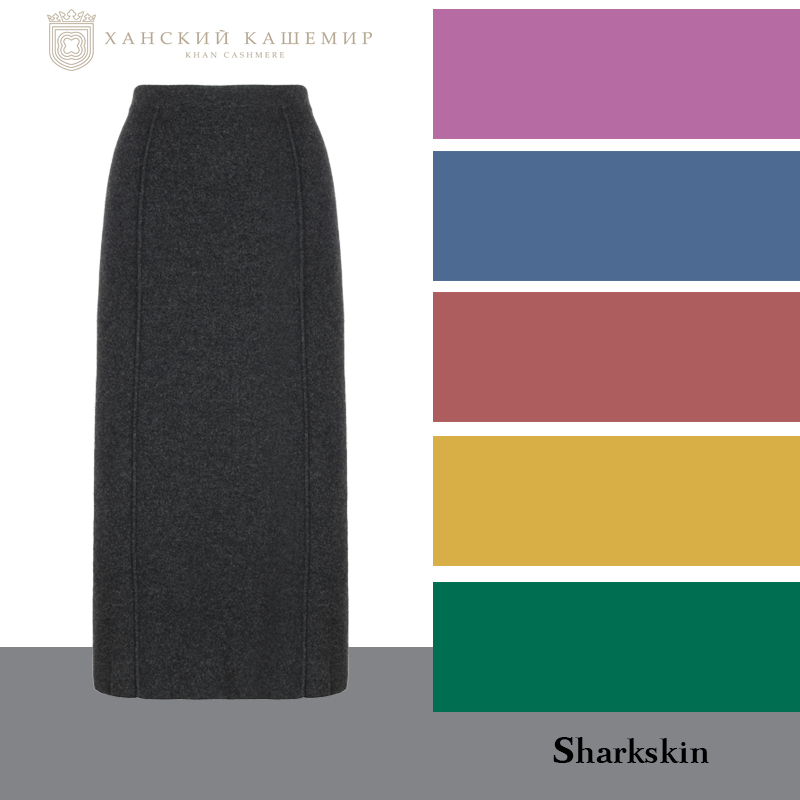 Цвет sharkskin