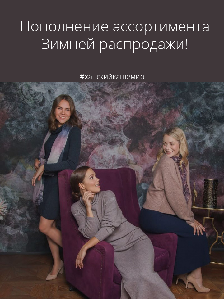 Распродажа.jpg