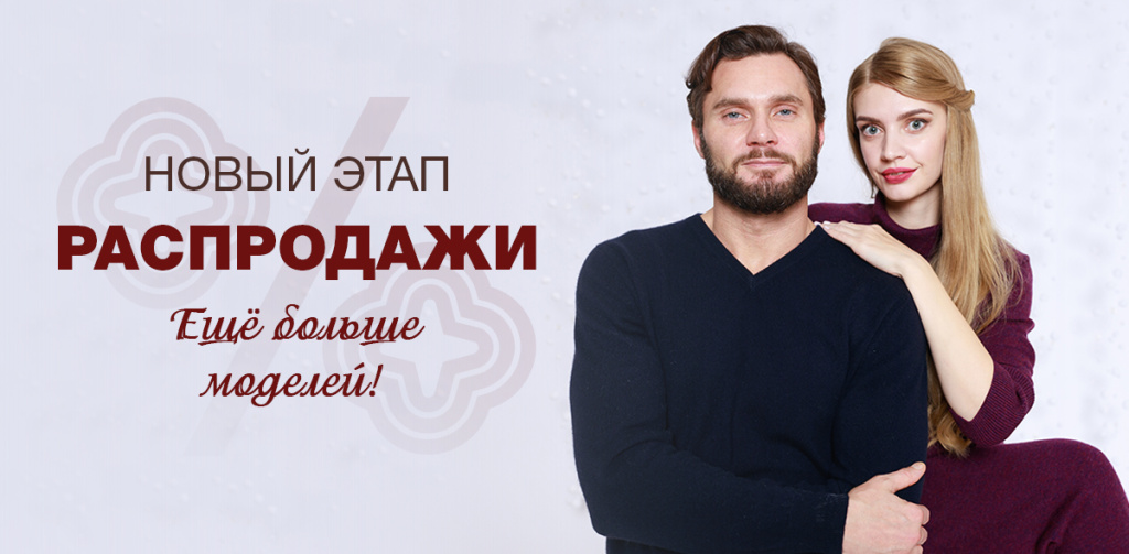 1200х590.jpg