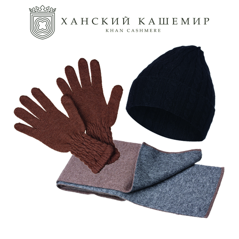 Комплект аксессуаров в коричнево-черных цветах