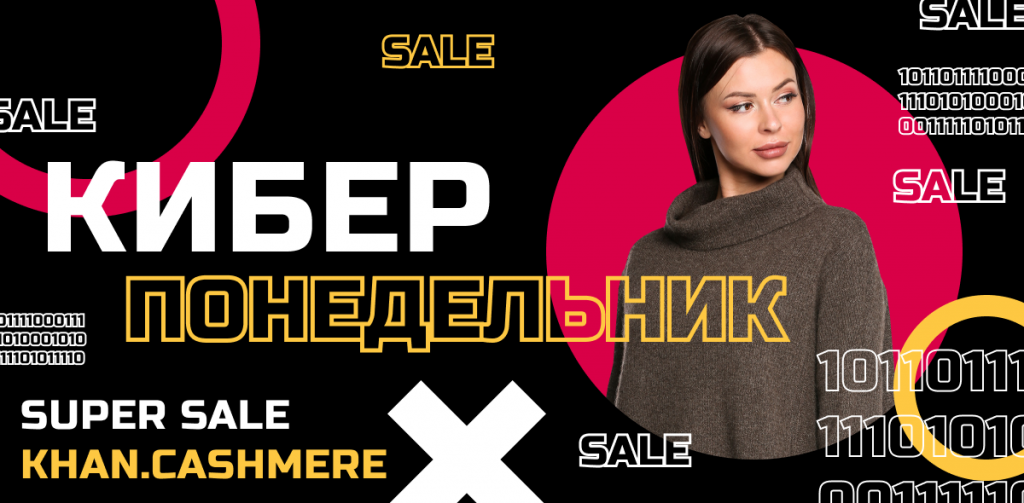 Новинки зимы.png