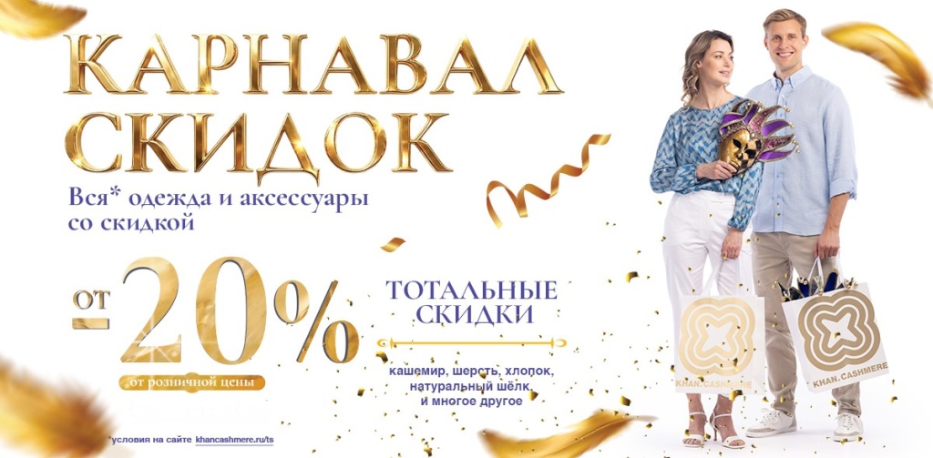 1200х590_site (5).jpg