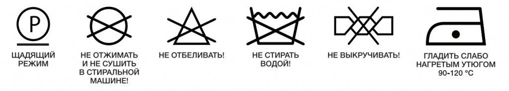 Уход стежка (1).jpg