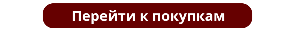 K pokupkam.png