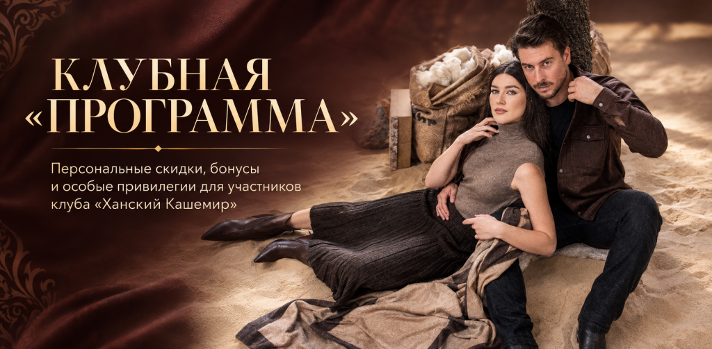 GPT-Image_2_5_sozday-premialnyy-reklamnyy-banner-dlya-stranicy-klubnoy-pro.png GPT-Image_2_5_sozday-premialnyy-reklamnyy-banner-dlya-stranicy-klubnoy-pro.png