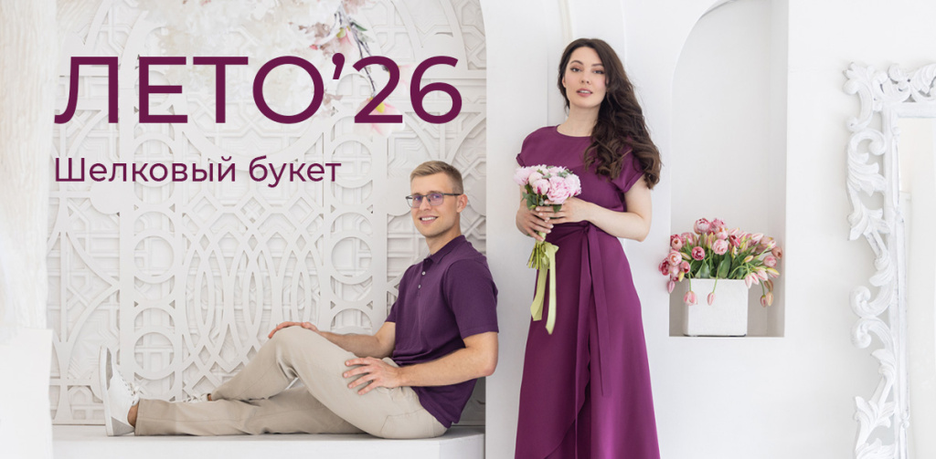 букет н 1200х590_site.jpg букет н 1200х590_site.jpg
