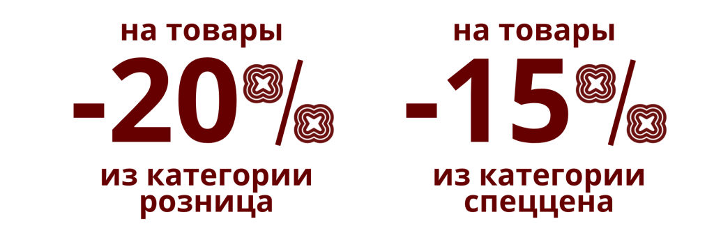 SALE (34).png