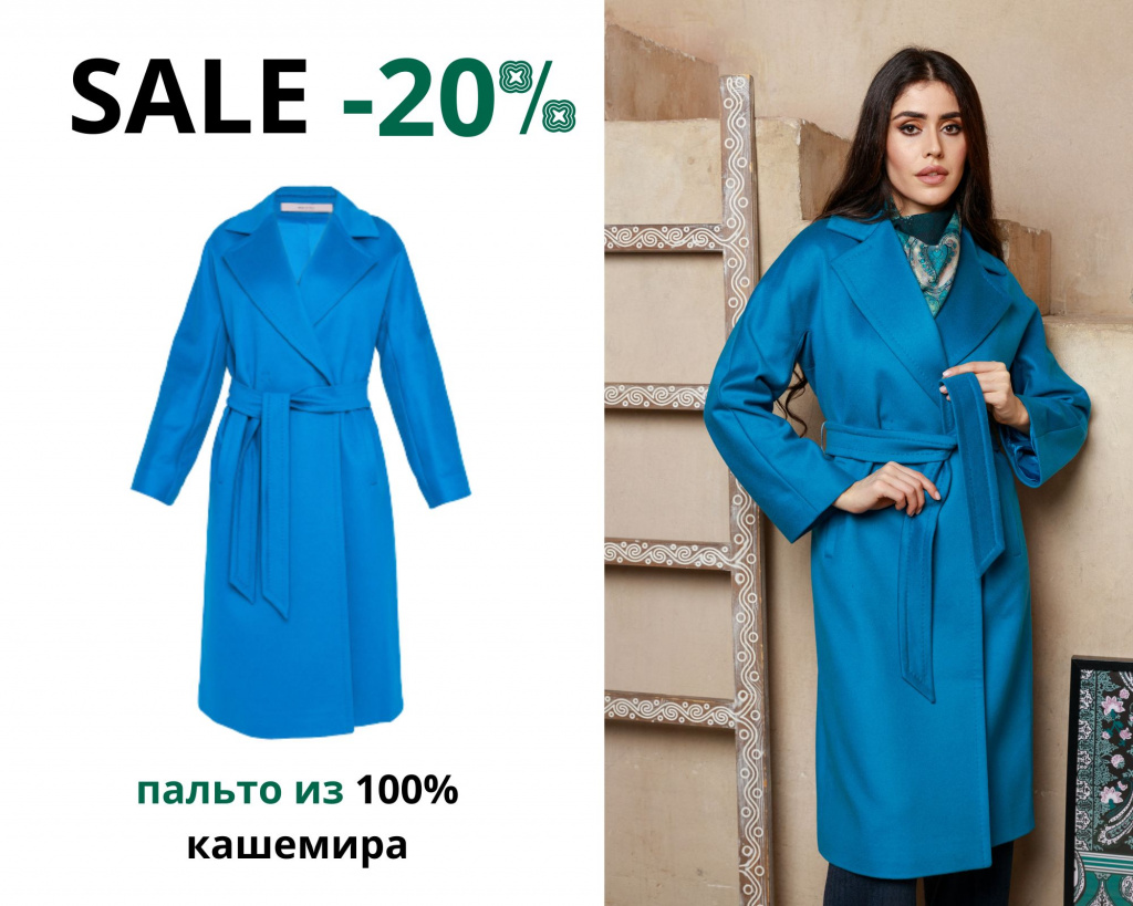 SALE (1).jpg