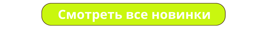 SALE (6).png