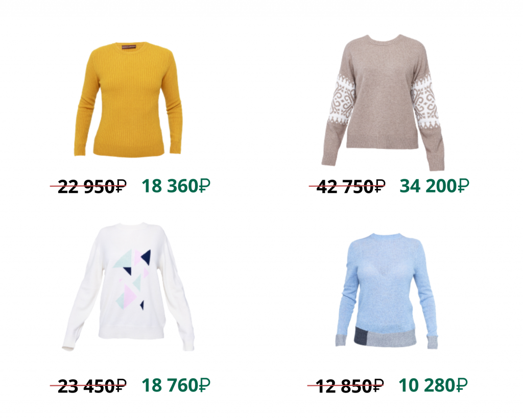 SALE (1).png
