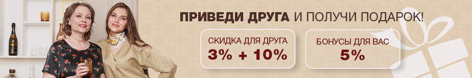 Friends.jpg Друзья 924х154.jpg