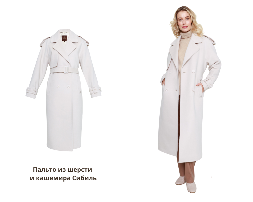 SALE - 2024-09-27T110831.661.png