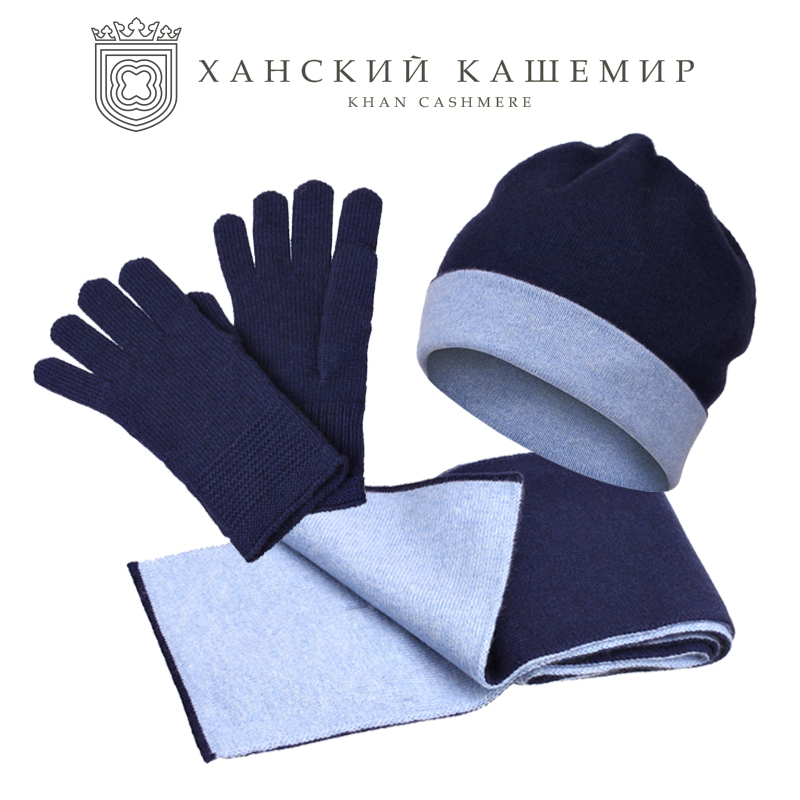 Двусторонний комплект аксессуаров