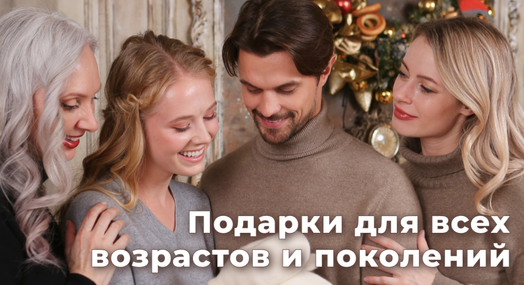 Подарки дл всех.png Подарки дл всех.png