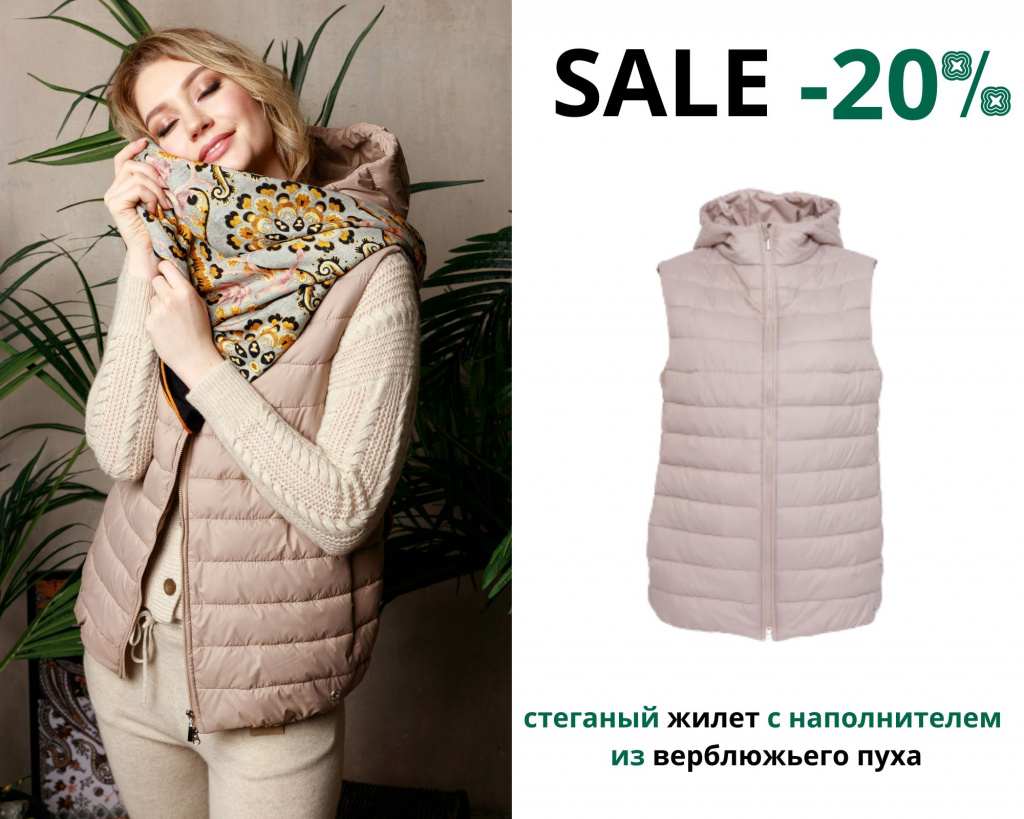 SALE (4).jpg