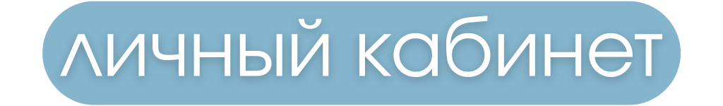 кнопки (4).png