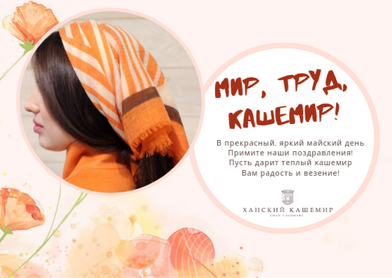 Магазины сети.png