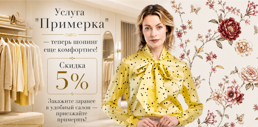примерка веб.png примерка веб.png