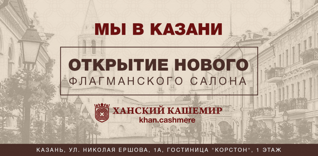 Баннер Казань 1200х590.jpeg Баннер Казань 1200х590.jpeg