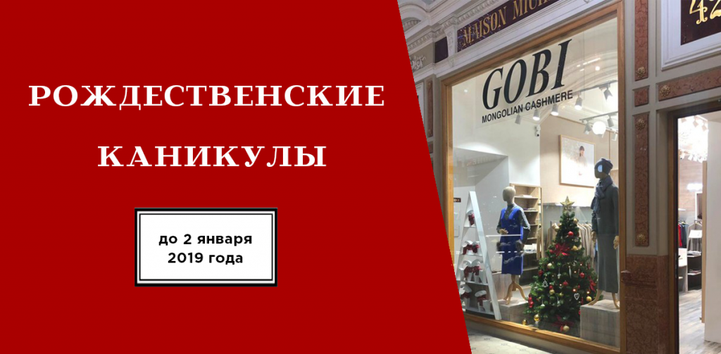Каникулы.png Каникулы.png