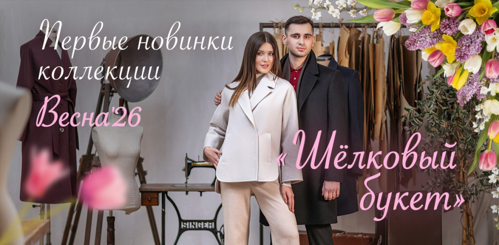 site_1200х590_2 букет 8.jpg