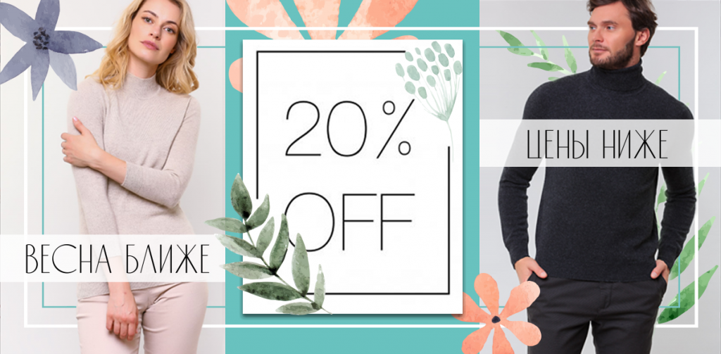 sale.png sale.png