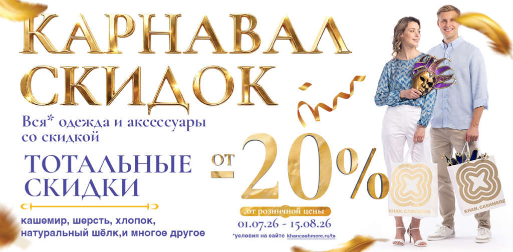 1200х590_site крупнее копия.jpg 1200х590_site крупнее копия.jpg